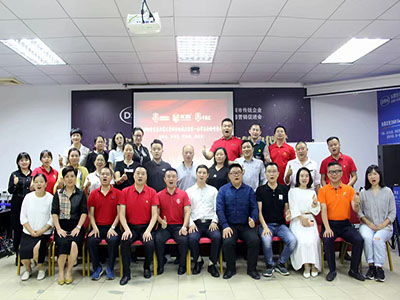 金泰輸送參加網絡營銷促進會